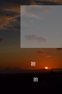 擅長債務(wù)債權(quán)的律師 擅長債務(wù)債權(quán)的律師有哪些