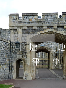 擅長土地糾紛的律師(土地糾紛專業(yè)律師事務(wù)所)