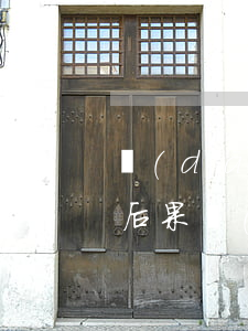 擔(dān)保20萬逾期2個(gè)月后果(擔(dān)保20萬不還后果)