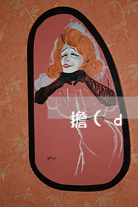 擔(dān)保物權(quán)上代位性