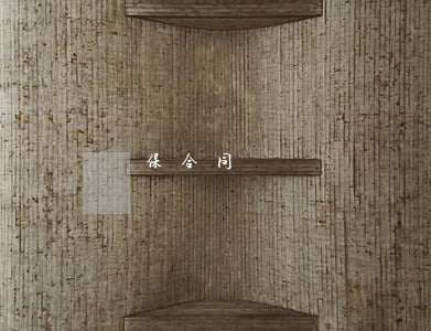 擔保合同