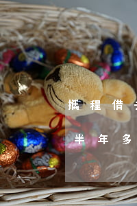 攜程借去花逾期會被起訴嗎(攜程借去花逾期半年多發(fā)信息說要逮捕刑拘是真的嗎)