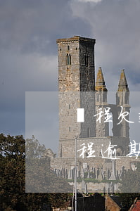 攜程欠款逾期一年會(huì)判刑嗎-攜程逾期之后不能還錢了是什么原因