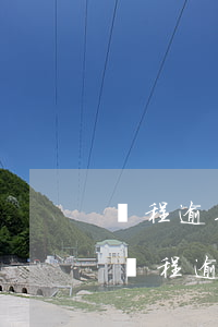 攜程逾期多久上征信?借唄逾期幾天上征信-攜程逾期多久上征信借唄逾期幾天上征信