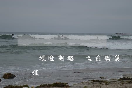 攜程逾期起訴之前收集證據(jù)(起訴攜程訴狀)