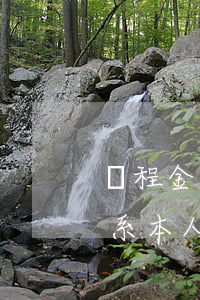 攜程金融逾期幾天會打電話聯(lián)系本人（攜程逾期4天會有律師函嗎）