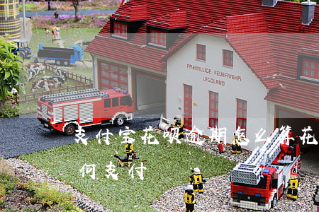 支什宝花呗逾期怎么算(花呗逾期了淘宝还如何支付)