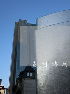 支付信用卡利息(支付信用卡利息是多少)