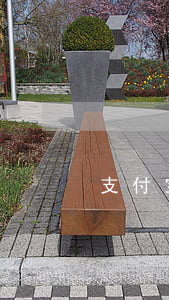 支付宝不能停息挂账
