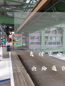 支付宝会怎样发消息给逾期(支付宝逾期多久会给通讯录发短信)