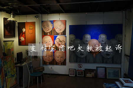 支付宝借吧欠款被起诉