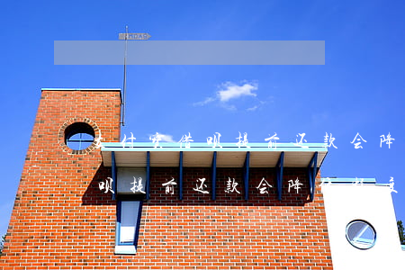 支付宝借呗提前还款会降低额度-支付宝借呗提前还款会降低额度么