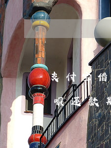 支付宝借呗还款期限能推迟几天-支付宝借呗还款期限能推迟几天吗