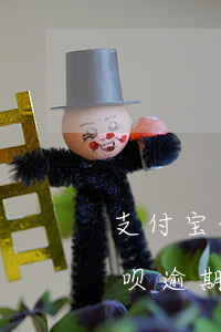 支付宝借呗逾期1天会影响征信吗（支付宝借呗逾期一天会上征信么）