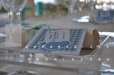 支付宝借呗逾期5天会有什么后果-支付宝借呗逾期5天会有什么后果?,有奖问答