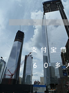 支付宝借呗逾期60多天-支付宝借呗逾期60多天第三方说起诉是真的么