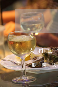 支付宝借呗逾期7天上征信吗(支付宝借呗逾期两天会上征信么)