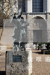 支付宝借呗逾期五天会有什么后果-支付宝借呗逾期五天会有什么后果?,有奖问答