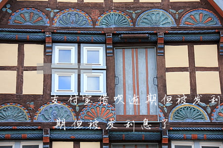 支付宝借呗逾期但被发利息-支付宝借呗逾期但被发利息了