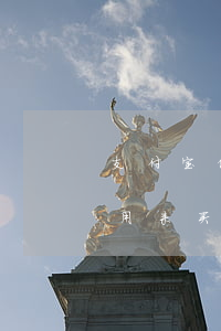 支付宝借呗逾期可以买基金吗-支付宝借呗用来买基金的后果