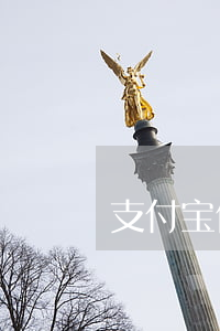 支付宝借呗逾期虎扑(支付宝借呗逾期后果)
