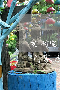 支付宝借呗逾期说家访真的假的(借呗逾期上门家访是真的吗)