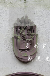 支付宝借呗逾期说要寄律师函(支付宝借呗逾期说要寄律师函)