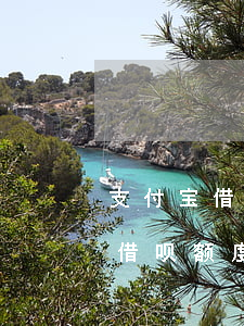 支付宝借呗额度突然没有了没逾期-支付宝借呗额度突然没有了没逾期怎么回事