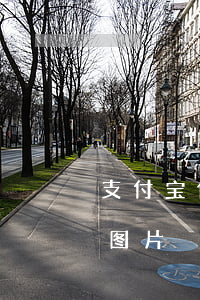 支付宝借呗马上逾期照片-支付宝借呗逾期图片