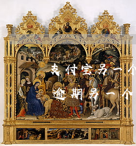 支付宝另一个账户逾期(两个支付宝账号一个逾期另一个受影响吗)