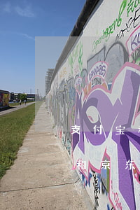 支付宝和京东逾期能不能协商还款-支付宝和京东逾期能不能协商还款呢