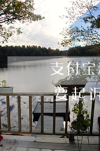支付宝和借呗逾期-支付宝和借呗逾期多久要起诉