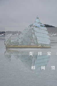 支付宝和网贷一万元以下会起诉吗-支付宝和网贷一万元以下会起诉吗知乎