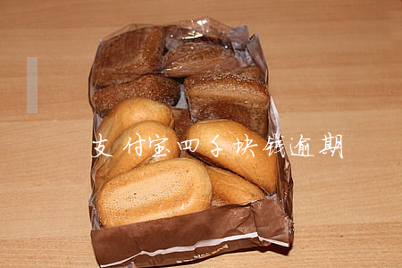 支付宝四千块钱逾期