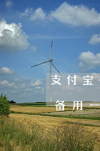 支付宝备用一号借八号还算逾期吗-支付宝备用一号借八号还算逾期吗