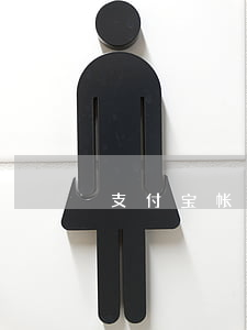 支付宝帐户纠纷起诉（支付宝帐户纠纷起诉）