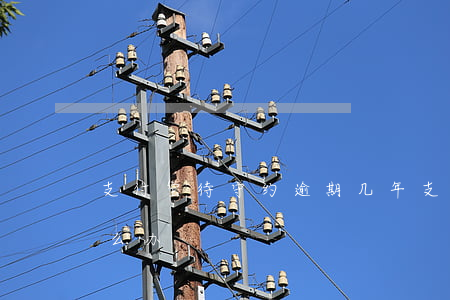 支付宝待守约逾期几年 支付宝待守约逾期怎么办