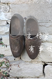 支付宝拍小租逾期有事吗（支付宝拍小租逾期有事吗）