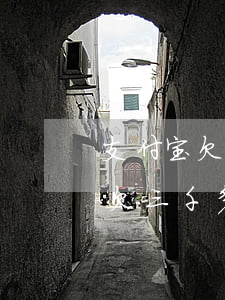 支付宝欠三千多逾期三个月会被起-支付宝欠三千多逾期三个月会被起诉吗
