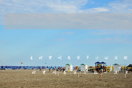 支付宝网商贷不小心逾期了一天影响大吗（支付宝网商贷逾期一次有什么影响）