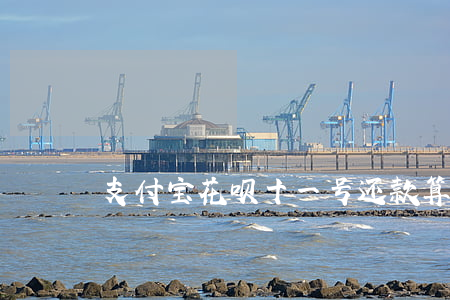 支付宝花呗十一号还款算逾期吗