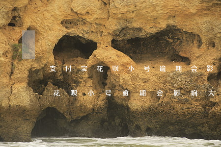 支付宝花呗小号逾期会影响大号吗-支付宝花呗小号逾期会影响大号吗安全吗
