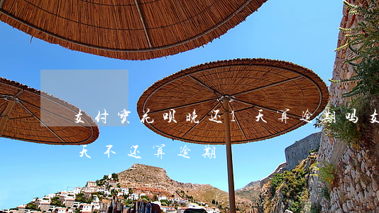 支付宝花呗晚还1天算逾期吗(支付宝花呗几天不还算逾期)