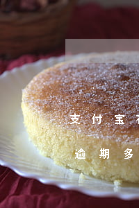 支付宝花呗逾期一个月还多少-支付宝花呗逾期多少天