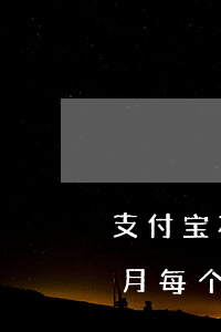 支付宝花呗逾期了两天(支付宝花呗逾期几个月每个月还点)