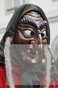 支付宝花呗逾期多久被外包催款(支付宝花呗逾期4000会被催款吗)