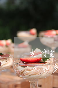 支付宝花呗逾期每天扣多少分(支付宝逾期一次扣多少分)