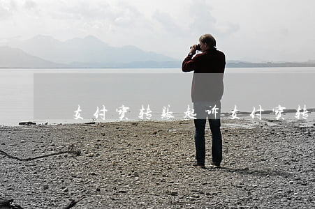 支付宝转账起诉(支付宝转账起诉)