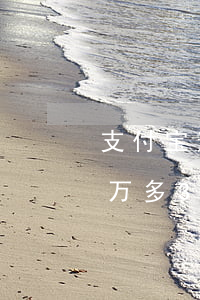 支付宝逾期12万多要起诉我（支付宝逾期7万多320天被起诉）
