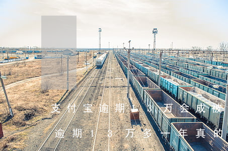 支付宝逾期13万会成被执行人吗-支付宝逾期13万多一年真的会被起诉吗?